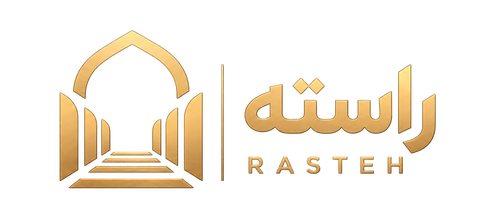 راسته | RASTEH